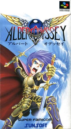 Box artwork for Albert Odyssey.