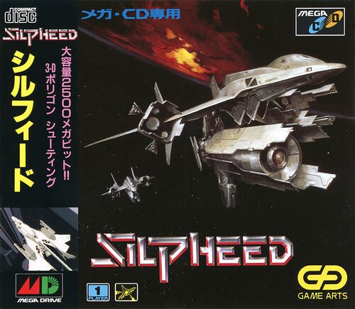 Category:Silpheed — StrategyWiki | Strategy guide and game reference wiki