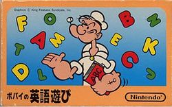 Box artwork for Popeye no Eigo Asobi.