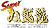 Super Double Dragon logo