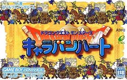 Box artwork for Dragon Quest Monsters: Caravan Heart.