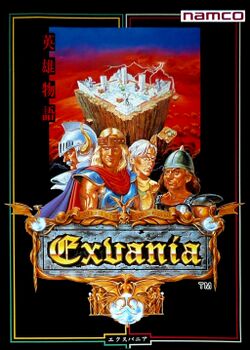 Box artwork for Exvania.