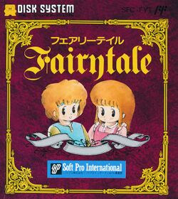 Box artwork for Fairytale.