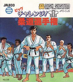 Box artwork for Big Challenge! Judo Senshuken.