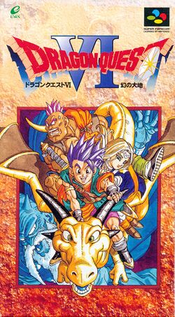 Box artwork for Dragon Quest VI: Maboroshi no Daichi.