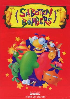 Saboten Bombers arcade flyer.jpg
