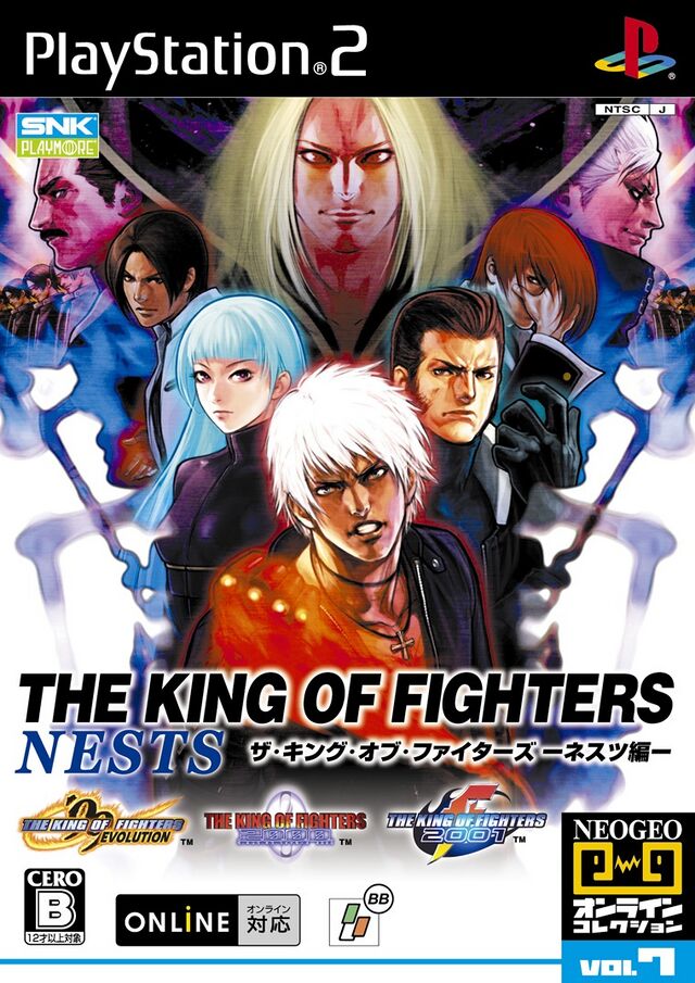 The King of Fighters '97, SNK Wiki