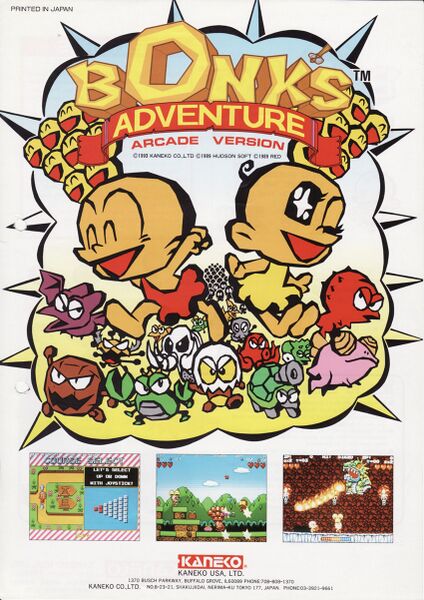 File:Bonk's Adventure arcade flyer.jpg