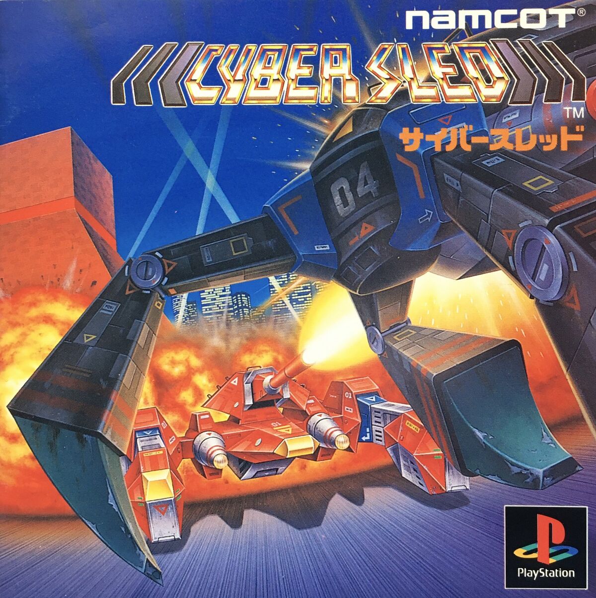 Sled Storm ps1