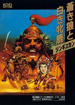 Box artwork for Genghis Khan.