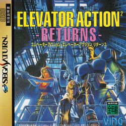 Box artwork for Elevator Action² -Returns-.