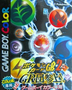 Box artwork for Pokémon Card GB2: Team Great Rocket is Here!.