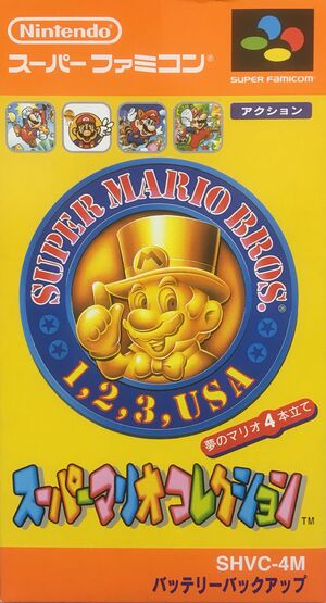Super Mario All-Stars SFC box.jpg