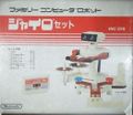 Famicom Gyro Set