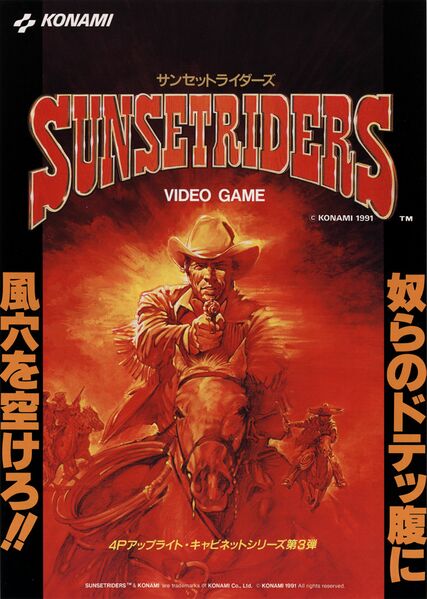 File:Sunset Riders Japanese box.jpg