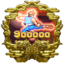 SDD 900,000 Reached.png