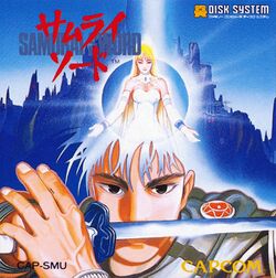 Box artwork for Samurai Sword.