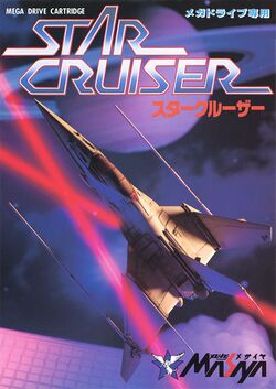 Box artwork for Star Cruiser.
