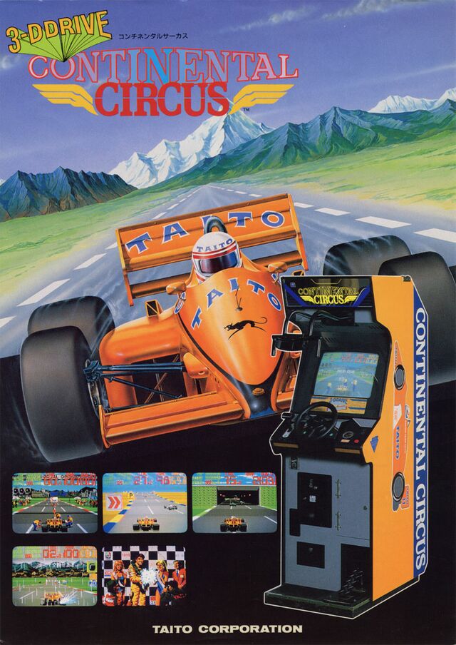 CIRCUS TC レギュラー 640px-