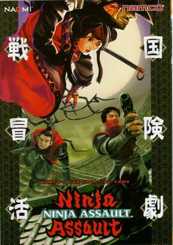 Box artwork for Ninja Assault.