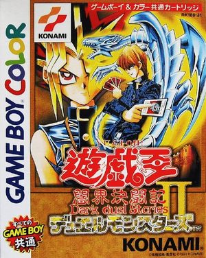 Yu-Gi-Oh! Duel Monsters II- Dark Duel Stories (jp) cover.jpg