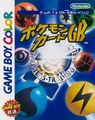Japanese box