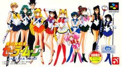 Box artwork for Bishoujo Senshi Sailor Moon: Another Story.