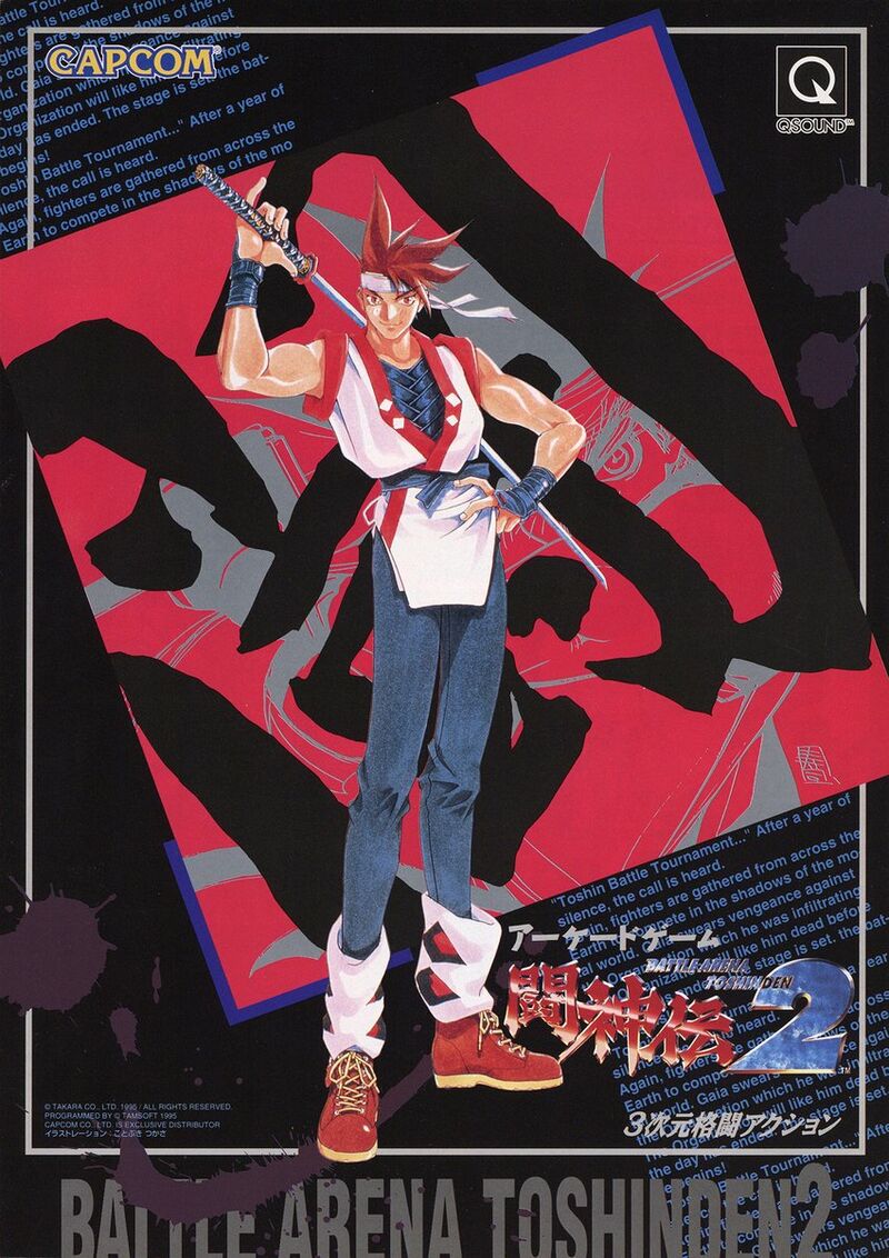 Battle Arena Toshinden 2 — StrategyWiki | Strategy guide and Battle Arena Toshinden 2 — StrategyWiki | Strategy guide and