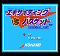Famicom Disk System title