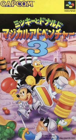 Box artwork for Mickey to Donald: Magical Adventure 3.