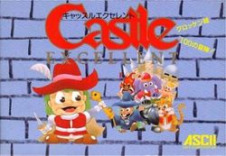 Box artwork for Castle Excellent.