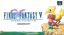 Box artwork for Final Fantasy V.