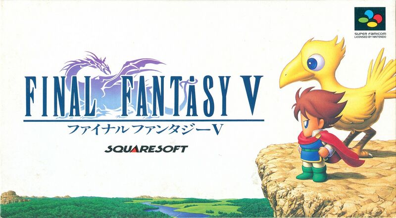 File:Final Fantasy V cover.jpg