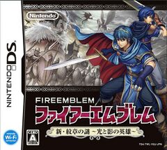 Category:Fire Emblem: Shin Monshou no Nazo: Hikari to Kage no Eiyuu ...