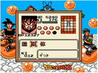 DBZ Goku Hishoden Eighth Battle Attacking.png