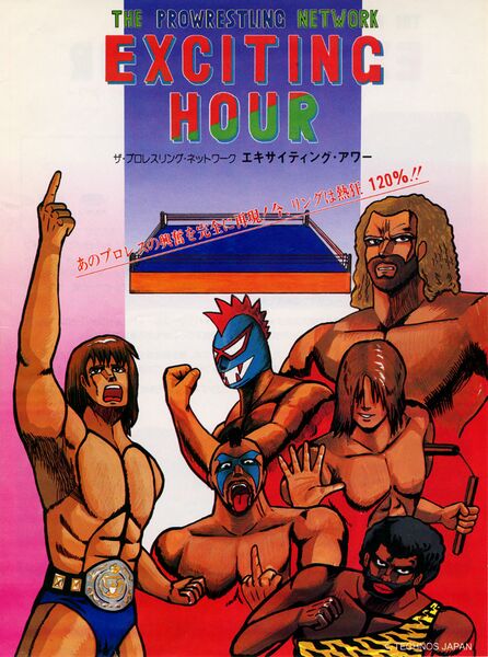 File:Exciting Hour arcade flyer.jpg