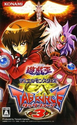 Yu-Gi-Oh! Duel Monsters GX- Tag Force 3 (jp) cover.jpg