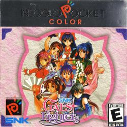 SNK Gals Fighters — StrategyWiki | Strategy guide and game SNK Gals Fighters — StrategyWiki | Strategy guide and game