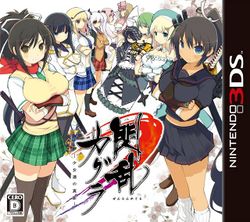 Box artwork for Senran Kagura: Portrait of Girls.