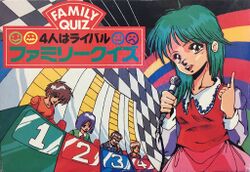 Box artwork for Family Quiz 4-nin wa Rival.