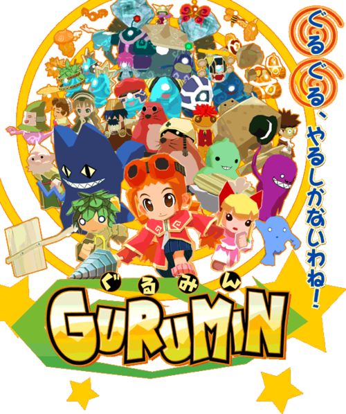 Gurumin A Monstrous Adventure — StrategyWiki Strategy guide and game reference wiki