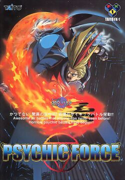 Box artwork for Psychic Force.