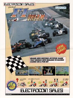 Box artwork for F-1 Dream.