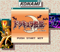 Japanese Super Game Boy title screen
