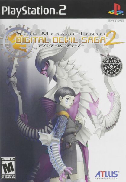 File:Digital Devil Saga 2 box.jpg