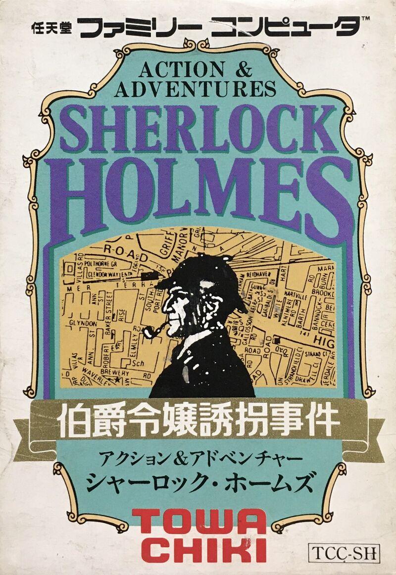 Sherlock Holmes: Hakushaku Reijou Yuukai Jiken