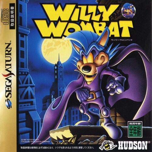 Willy Wombat — StrategyWiki | Strategy guide and game reference wiki