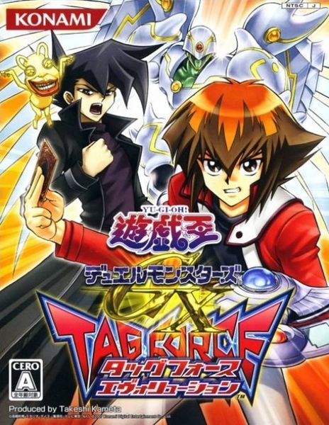 File:Yu-Gi-Oh Duel Monsters GX- Tag Force Evolution (jp) cover.jpg