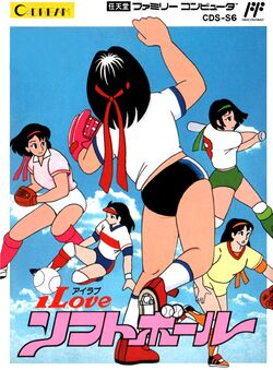 Box artwork for I Love Softball.