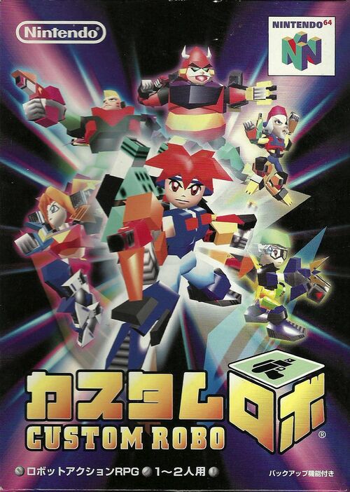 Custom Robo JP main image 0